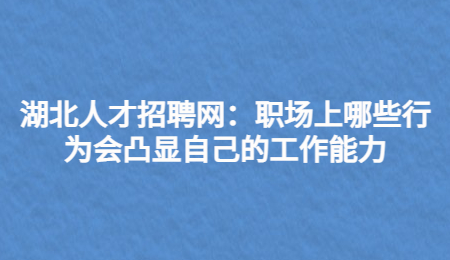 跟领导提加薪，最好别用这三个理由